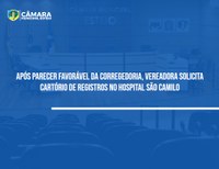 Após parecer favorável da corregedoria, vereadora solicita cartório de registros no Hospital São Camilo
