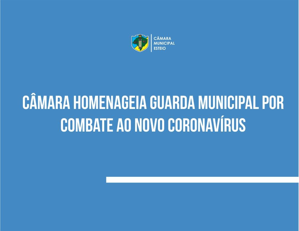 Vereadores aprovam moção de parabenização à Guarda Municipal